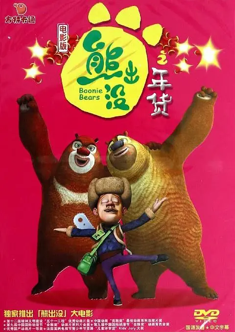 chinese精牛取精10次