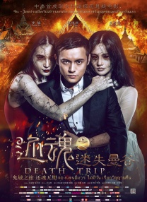 第三医院的护士